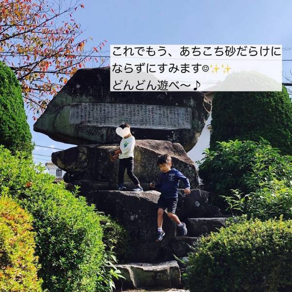 なぜポケットから砂が？　対策に「早く知りたかった」「なるほど！」