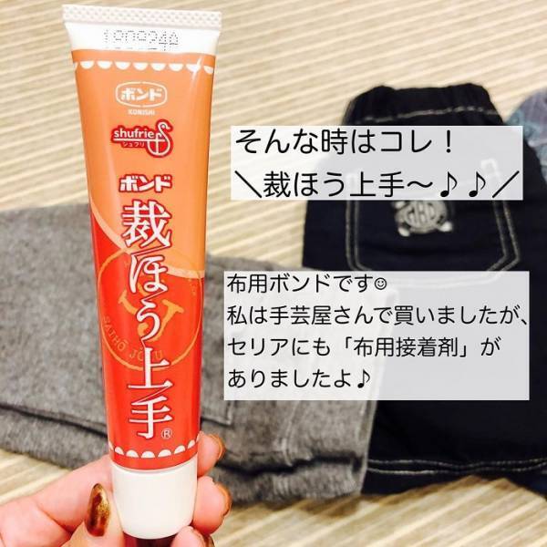 なぜポケットから砂が？　対策に「早く知りたかった」「なるほど！」