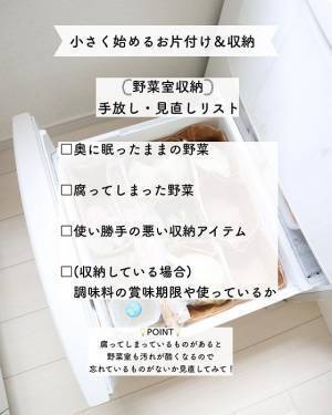 開けるたびに嬉しくなる冷蔵庫収納を作ろう！　すっきり整えるためのコツとは