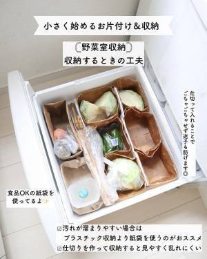 開けるたびに嬉しくなる冷蔵庫収納を作ろう！　すっきり整えるためのコツとは