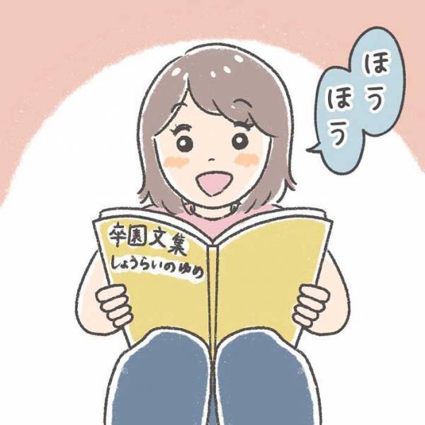 大人になったら野球選手になりたい６歳児　母親に知らされた『事実』に、ひどくアワアワ