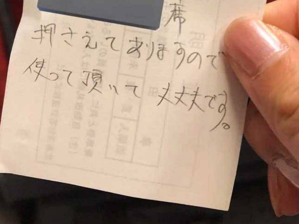 車内で就活生にメモを渡した車掌　その内容に感動の声…！