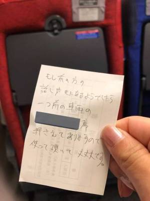 車内で就活生にメモを渡した車掌　その内容に感動の声…！