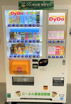 「もっと広がってほしい！」紙おむつも買える自動販売機が登場