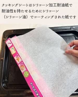 実はおにぎりを作るのにもぴったり！？　家庭でできるプチエコ生活のアイディアとは