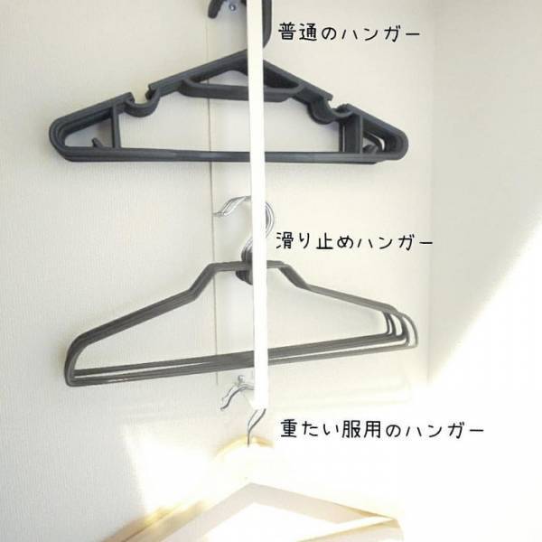 かさばりがちなクローゼット内のハンガー　便利な収納術に「すっきり」「めっちゃ便利」
