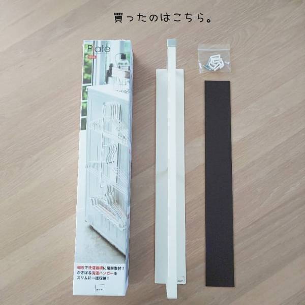 かさばりがちなクローゼット内のハンガー　便利な収納術に「すっきり」「めっちゃ便利」