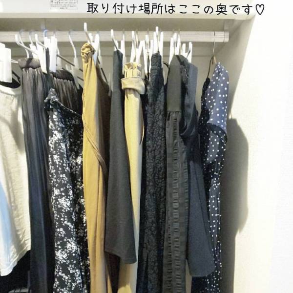 かさばりがちなクローゼット内のハンガー　便利な収納術に「すっきり」「めっちゃ便利」