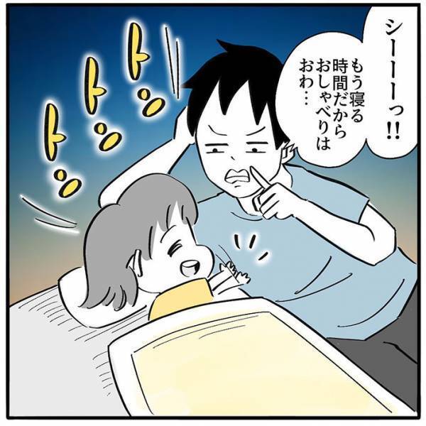 寝かしつけ時、娘が突然歌い出した『子守唄』　父親が驚いたワケに「涙腺崩壊した」