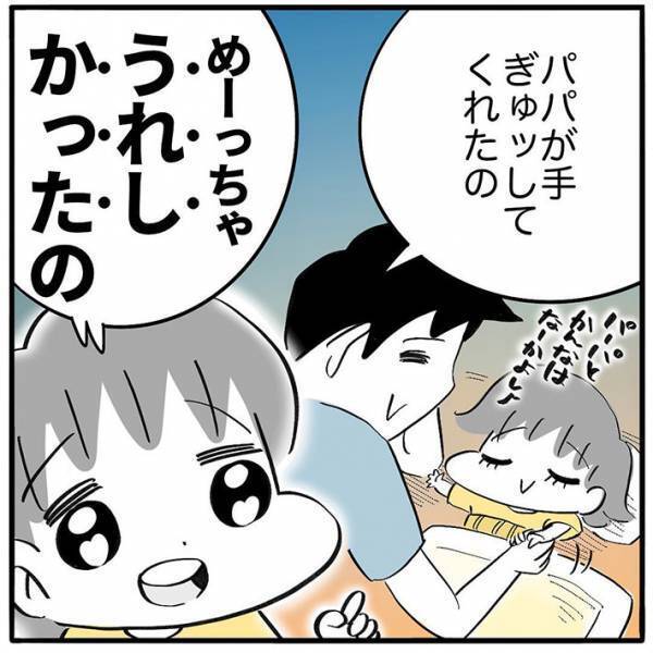 寝かしつけ時、娘が突然歌い出した『子守唄』　父親が驚いたワケに「涙腺崩壊した」
