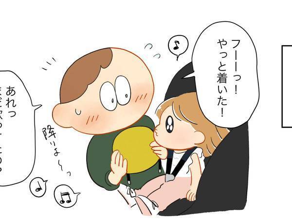 自転車の後ろに乗る娘が口ずさんでいたのは？　誤解を招きかねない歌に「やめてさしあげて！」