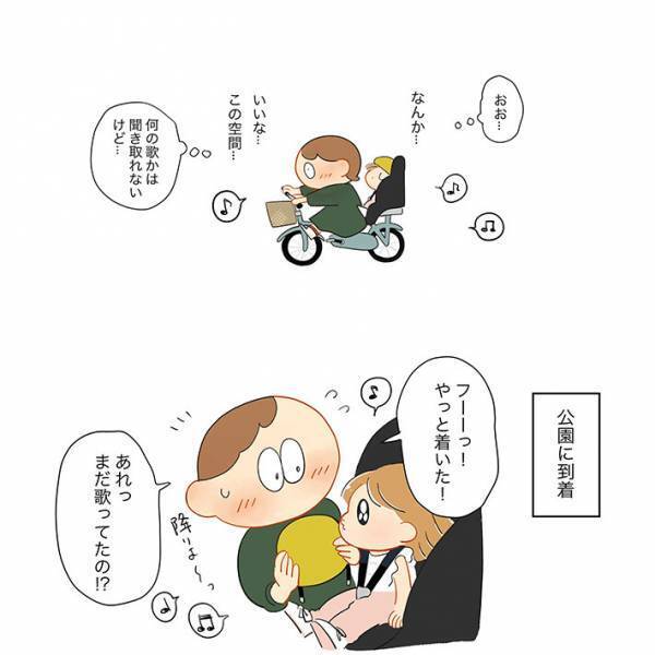 自転車の後ろに乗る娘が口ずさんでいたのは？　誤解を招きかねない歌に「やめてさしあげて！」