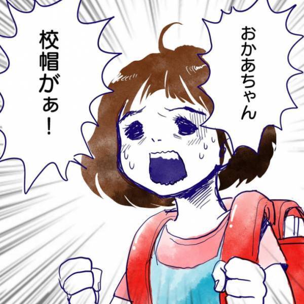 「通学帽がない！」　慌てる姉を救った１歳弟の行動とは…？