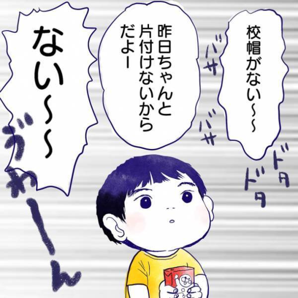 「通学帽がない！」　慌てる姉を救った１歳弟の行動とは…？