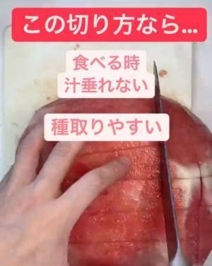 食べやすさ三角カット超え！？　斬新なスイカの切り方に「これはすごい！」「今度やる」
