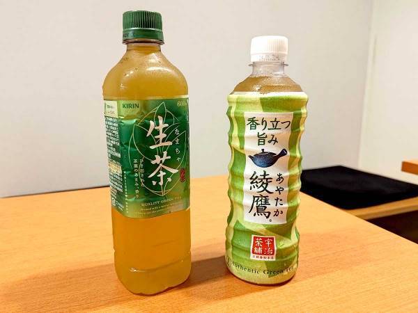「生茶あった？」「なかったから、綾鷹買っちゃった」　よく読み直すと…「すごい！」