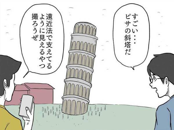 違う、そうじゃないッ！　『ピサの斜塔』で写真を撮ろうとする男性　意外な行動にクスッ