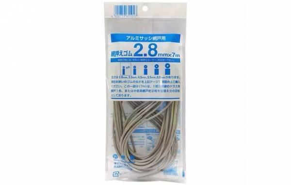 穴のあいた網戸、夏でもそのまま？　カインズ直伝！不器用でもできる『張り替えのコツ』