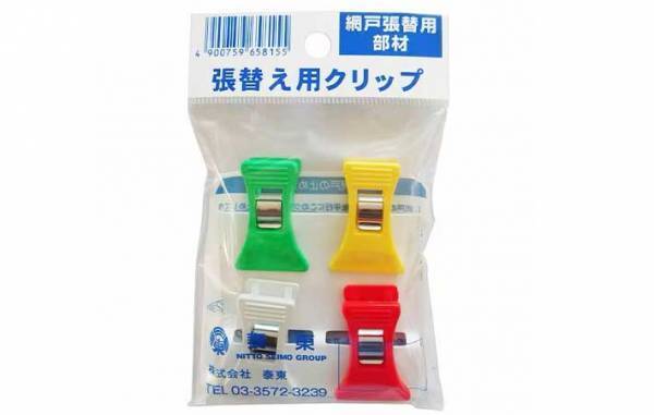 穴のあいた網戸、夏でもそのまま？　カインズ直伝！不器用でもできる『張り替えのコツ』