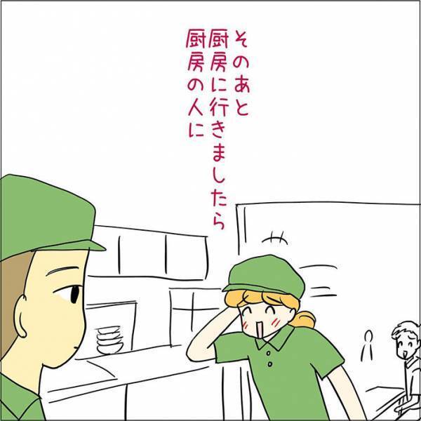 牛丼店で客から「並盛で」と注文された店員　その後の『いい間違い』に、クスッ！