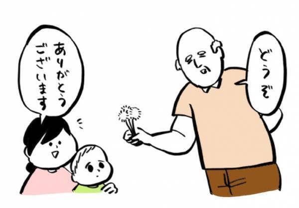 楽しんでいたのも束の間…　テンションが急変した子供に「子供あるある」「かわいい」