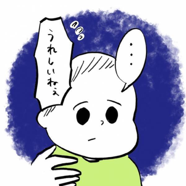 楽しんでいたのも束の間…　テンションが急変した子供に「子供あるある」「かわいい」