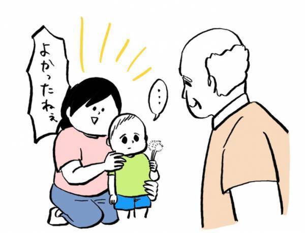 楽しんでいたのも束の間…　テンションが急変した子供に「子供あるある」「かわいい」