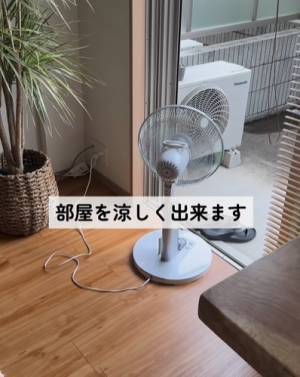 熱のこもった部屋　効率的に冷やすにはどうしたらいい？