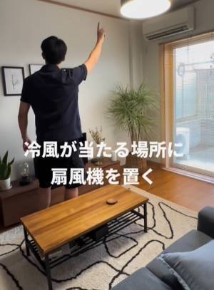 熱のこもった部屋　効率的に冷やすにはどうしたらいい？