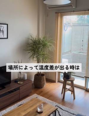 熱のこもった部屋　効率的に冷やすにはどうしたらいい？