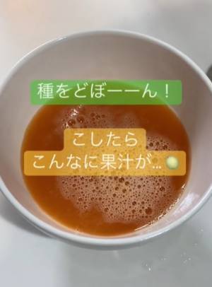 メロンは下半分が甘い！　果肉から果汁まですべてを味わうアイディア