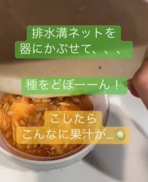 メロンは下半分が甘い！　果肉から果汁まですべてを味わうアイディア