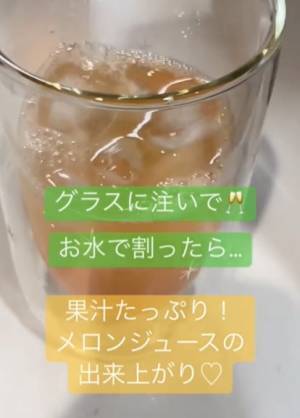 メロンは下半分が甘い！　果肉から果汁まですべてを味わうアイディア