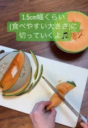 メロンは下半分が甘い！　果肉から果汁まですべてを味わうアイディア
