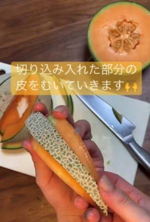 メロンは下半分が甘い！　果肉から果汁まですべてを味わうアイディア