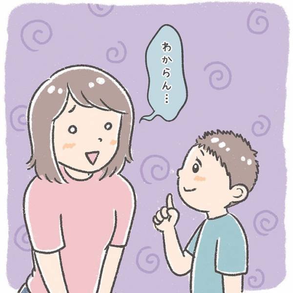 「ちょっと待って」なぞなぞを出題した息子の行動に困惑！　「あるある」「笑ったわ」