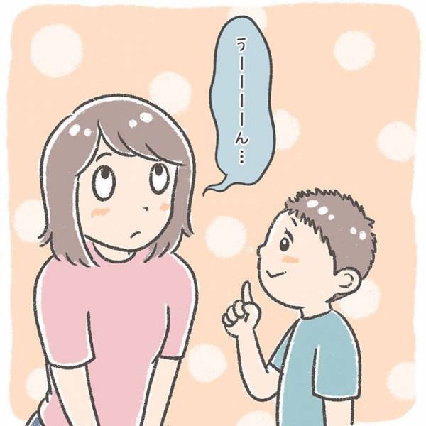 「ちょっと待って」なぞなぞを出題した息子の行動に困惑！　「あるある」「笑ったわ」
