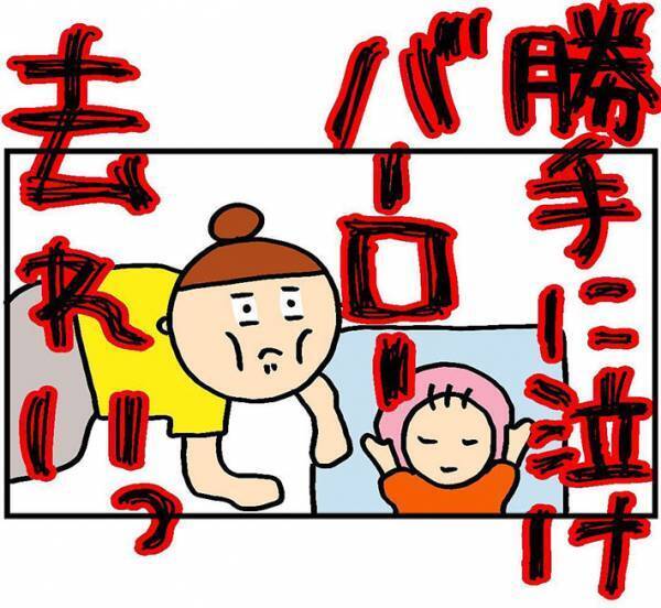 育児に協力的な夫に、義母がまさかのひと言　女性が爆発寸前になった理由は？