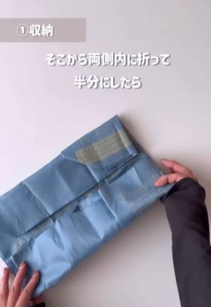 どんな形のエコバッグでもコンパクトに畳める方法　「めっちゃ使える」「すっご」