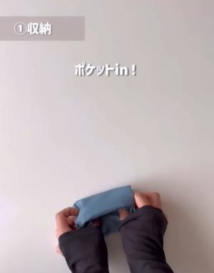どんな形のエコバッグでもコンパクトに畳める方法　「めっちゃ使える」「すっご」