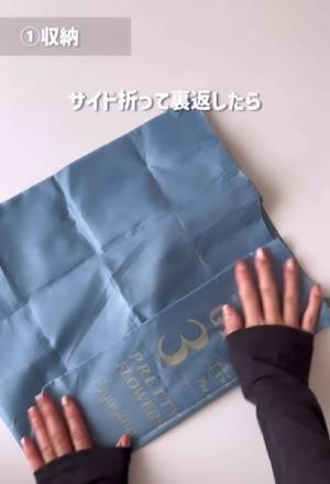 どんな形のエコバッグでもコンパクトに畳める方法　「めっちゃ使える」「すっご」