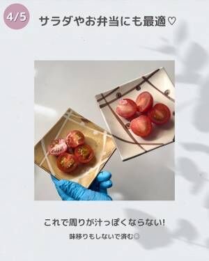 潰れやすいミニトマト　画期的な切り方に「知らんかった」「最強にいい」