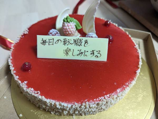 会社をクビになった男性　元同僚から届いたケーキの『チョコプレート』が…！