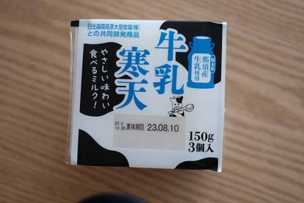 豆腐売り場に売っていた食品　醤油をかけたらNGな理由に「こんなん絶対分からん」