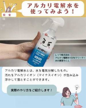 洗ってもヌルヌルする弁当箱　何度も洗い直さず済む方法に「これなら簡単に試せそう！」