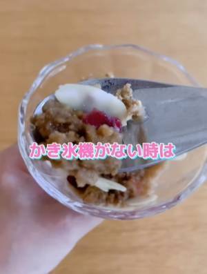 かき氷機を使わず『かき氷』をつくる方法　「それ使うのか」「確かに簡単」
