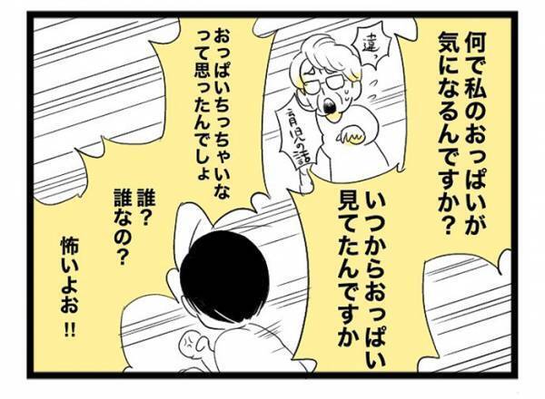 年配女性「ミルクはだめよ！」　イラッとした母親が取った行動は？