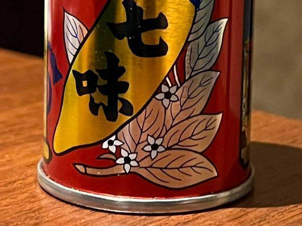 初めて知った七味唐からし缶の秘密　「マジかよ」「ずっとくるくるしてた…」