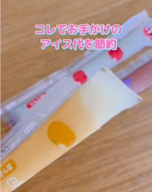 スティックゼリーが棒アイスに？　夏に試したいライフハックに「コレいい」「すごい」