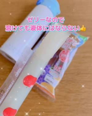 スティックゼリーが棒アイスに？　夏に試したいライフハックに「コレいい」「すごい」